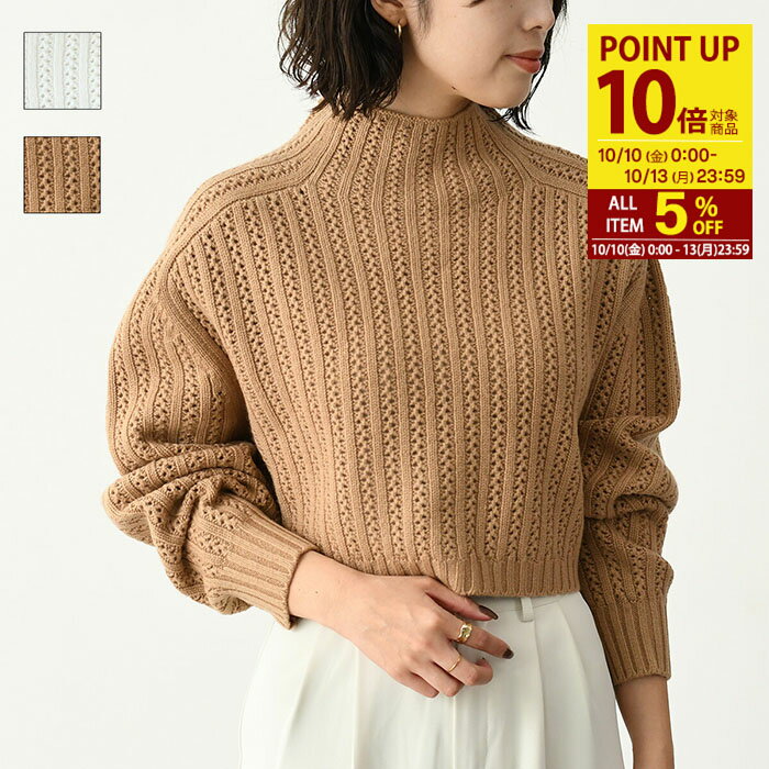 楽天セレクトショップFELICE【P10倍&5％OFFクーポン】Max Mara マックスマーラ ニット トップス セーター HODEIDA 1366024106 ホデイダ ウール カシミヤ オープンニット レディース ホワイト 長袖 秋 冬
