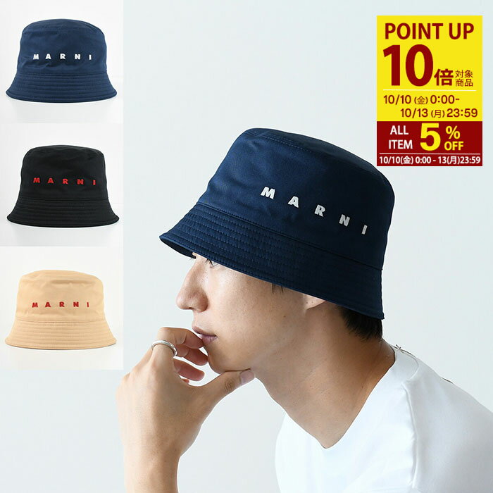 【P10倍&5%OFFクーポン】MARNI マルニ ハット 帽子 CLZC0110S0UTC311 オーガニックギャバジン製 バケットハット メンズ ユニセックス ブラック ネイビー ベージュ ペア お揃い