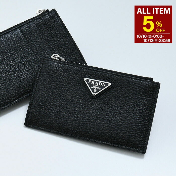 【5%OFFクーポン】PRADA プラダ カードホルダー ヴィッテロダイノレザー ファスナー付 カードケース 2MC086 2E54 メンズ ユニセックス ブラック ロゴ コインポケット コインケース(4)