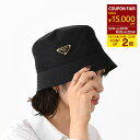 【P2倍&最大15000円クーポン】PRADA プラダ バケットハット 帽子 Re Nylon 1HC137 2DMI ロゴ トライアングルロゴ バケハ レディ...