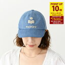 【P10倍&最大15000円クーポン】ISABEL MARANT イザベルマラン 帽子 TYRON キャップ CQ001XFB A1C17A レディース ブルー...