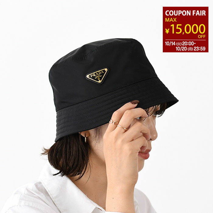 【最大15000円クーポン】PRADA プラダ 
