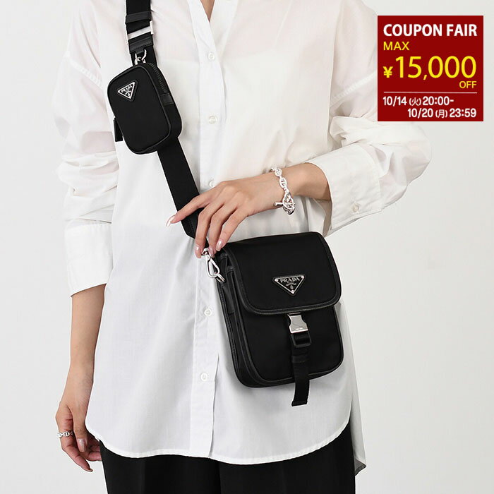 【最大15000円クーポン】PRADA プラダ 