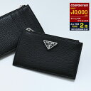 【最大1万円オフクーポン&9/15限定P2倍】PRADA プラダ カードホルダー ヴィッテロダイノレザー ファスナー付 カードケース 2MC086 2E54 メンズ ユニセックス ブラック ロゴ コインポケット コインケース