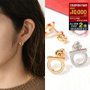 【最大1万円オフクーポン&9/15限定P2倍】FERRAGAMO フェラガモ アクセサリー ガンチーニピアス(S) ピアス 760120 696432 696433 レディース ゴールド シルバー ガンチーニ アクセ オケージョン
