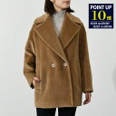 【ポイント10倍!】Max Mara Studio マックスマーラ ストゥディオ アウター コート ピーコート GIO レディース アルパカ ウール ダブルブレスト キャメル ベージュ ショート 冬