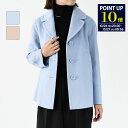 【ポイント10倍!】S Max Mara エス マックスマーラ コート アウター Pコート シングルブレストウールピーコート MOON 9041084106 レディース ライトベージュ ライトブルー ラペルカラー シングルプレスト