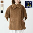 【ポイント5倍!】Max Mara マックスマーラ アウター テディベア TEBE テディベアケープ TEBE1 4736112600 4736122600 レディース ケープ カジュアル シャツカラーデザイン 秋 冬