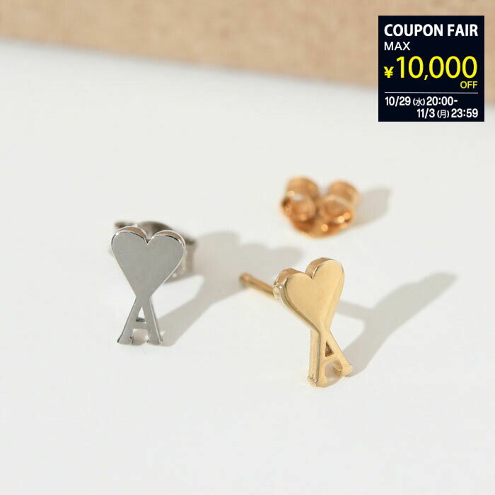 楽天セレクトショップFELICE【最大1万円OFF｜決算セール】AMI ALEXANDRE MATTIUSSI アミパリス イヤリング ピアス AMI DE COEUR シングル ピアス UJW955 361 レディース ユニセックス シルバー ゴールド 真鍮 片耳