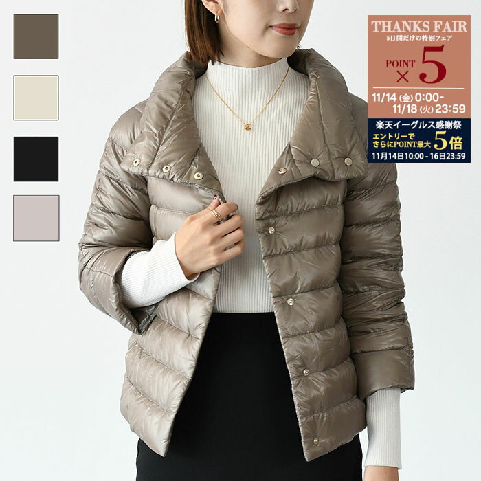 【P5倍対象＆金土日限定クーポン配布中】HERNO ヘルノ ダウン アウター ダウンジャケット SOFIA PI0046DIC 12017 レディース ブラック ベージュ グレージュ 軽量 秋冬 無地 コート ジャケット 7分袖