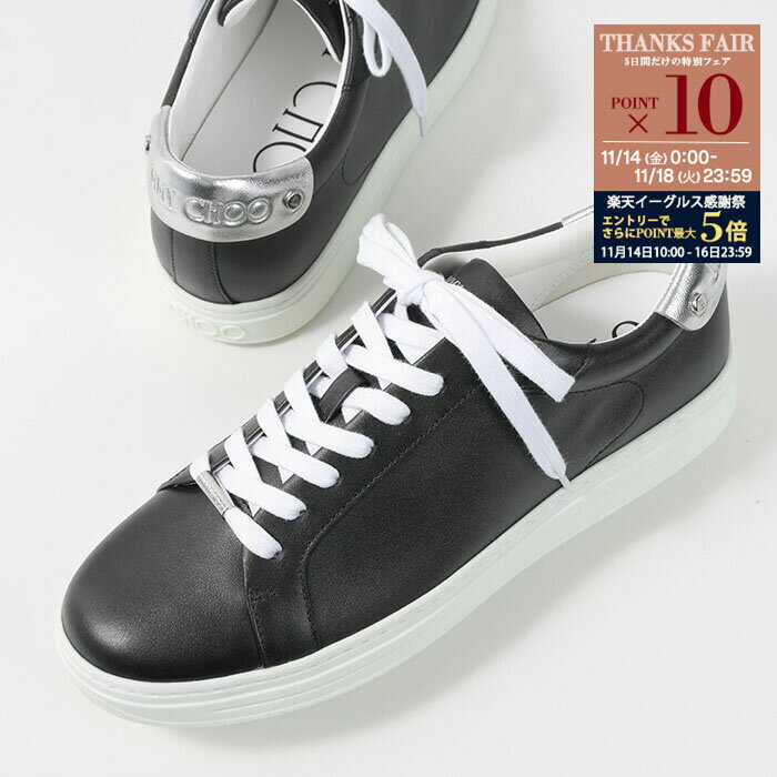 【P10倍対象＆金土日限定クーポン配布中】JIMMY CHOO ジミーチュウ ローカット シューズ 靴 スニーカー ROMEMAZA メンズ メタリック カーフ
