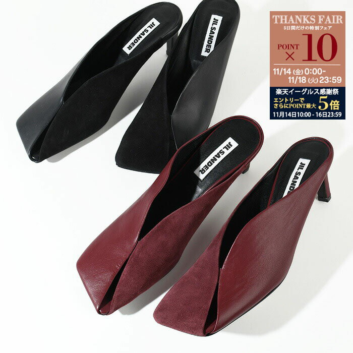 【P10倍対象＆金土日限定クーポン配布中】JILSANDER ジルサンダー ミュール シューズ レザー スクエアトゥ ハイヒール J16WP0004 P6442 レディース ブラック ワインレッド ヒール ロゴ sstmcp