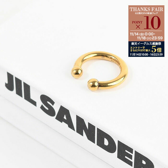 【P10倍対象＆金土日限定クーポン配布中】JILSANDER ジルサンダー 指輪 リング アクセサリー J29UQ0006 J12002 メンズ ゴールド ロゴ 刻印 オープンバンド アクセサリー sstmcp