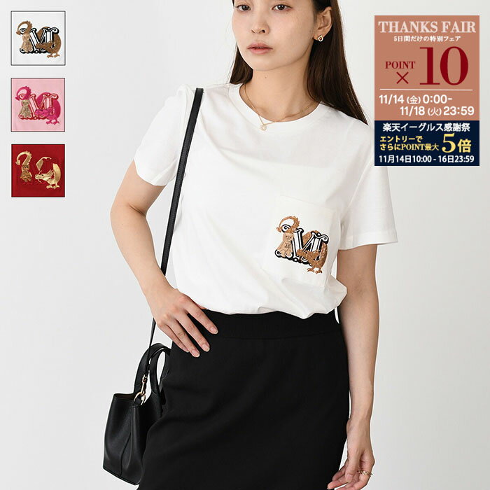 쥯ȥåFELICE㤨֡P10оݡꥯݥMax Mara ޥåޡ T ȥåץ  ELMO åȥ ƥǥT ǥ ۥ磻 ԥ 磻å 奢 T ݥå Ⱦµ ղ 줤_mפβǤʤ19,400ߤˤʤޤ