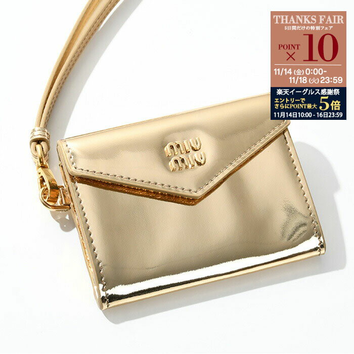 【P10倍対象＆金土日限定クーポン配布中】MIU MIU ミュウミュウ カードホルダー カードケース 5MF036 2DRH レディース ゴールド 本革 ロゴ レザー コインケース 定期入れ オケージョン