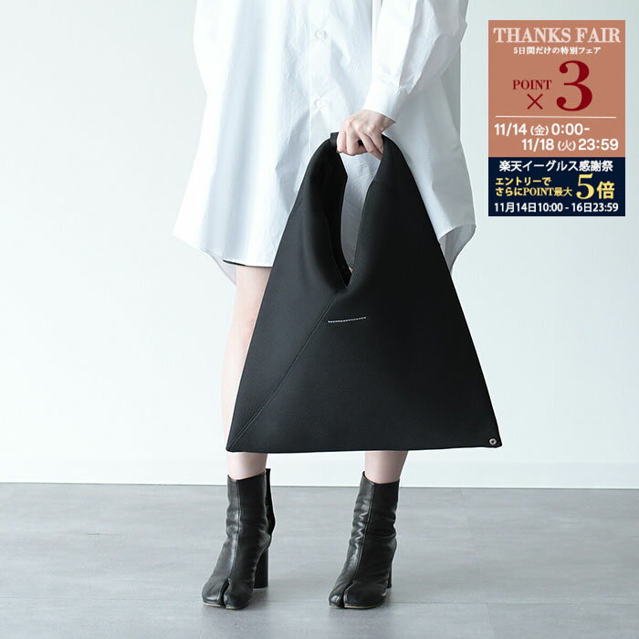 【P3倍対象＆金土日限定クーポン配布中】【11/11数量限定再入荷】MM6 MAISON MARGIELA エムエムシックス メゾン マルジェラ バッグ Japanense ジャパニーズ メッシュ トートバッグ S54WD0039 P6414 レディース ユニセックス ハンドバッグ