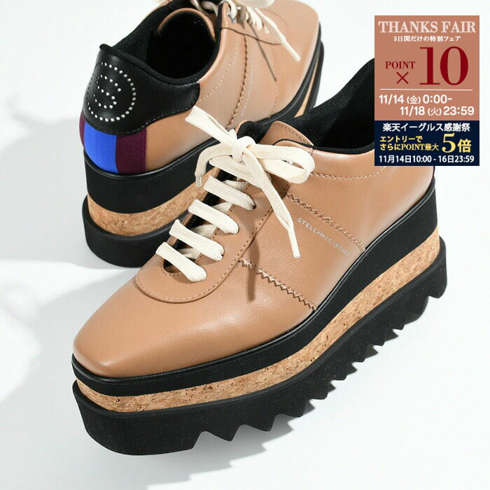 楽天市場】ステラマッカートニー（靴）の通販