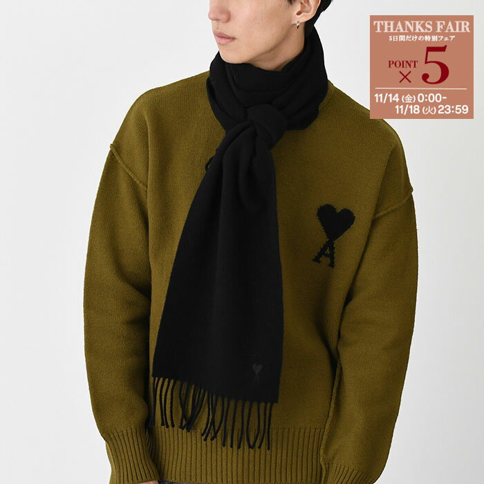 【P5倍対象】AMI ALEXANDRE MATTIUSSI AMI DE COEUR アミパリス マフラー Ami De Coeur ウール フリン..