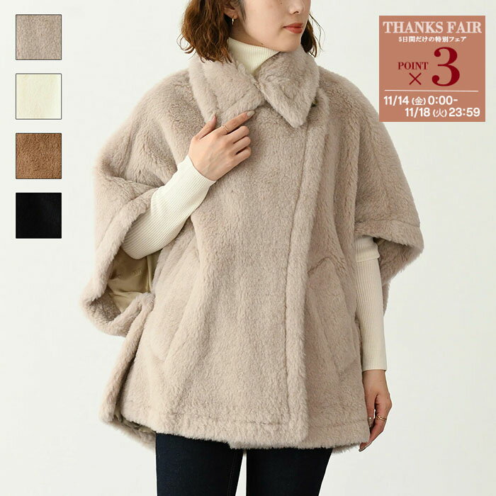 쥯ȥåFELICE㤨֡P3оݡMax Mara ޥåޡ  ƥǥ٥ TEBE ƥǥ٥ TEBE1 4736112600 4736122600 ǥ  奢 ĥ顼ǥ  ߡפβǤʤ169,700ߤˤʤޤ