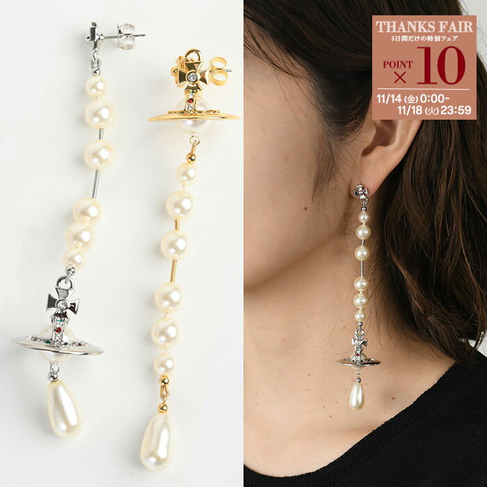 【P10倍対象】Vivienne Westwood ヴィヴィアン ウエストウッド ピアス アクセサリー BROKEN PEARL 62030002 レディース シルバー ゴールド パール 両耳用 オケージョン