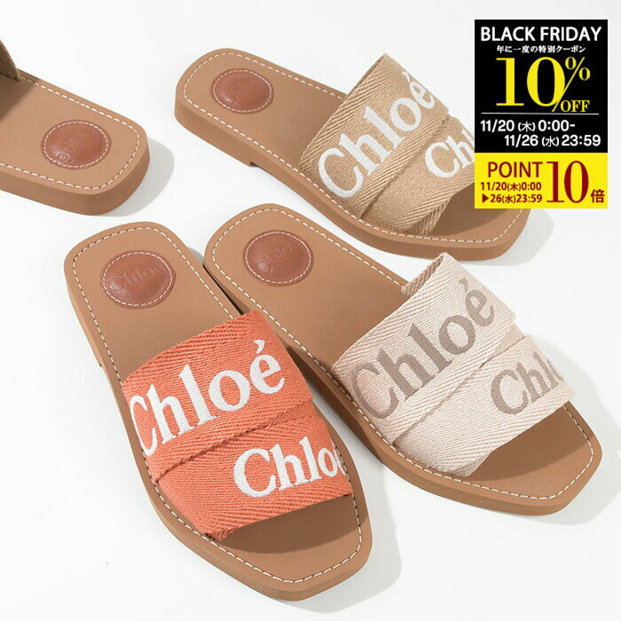 【10％OFFクーポン＆P10倍】CHLOE クロエ フラットミュール サンダル シューズ WOODY CHC23U188EF レデ..