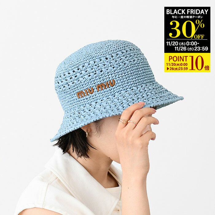 【30%OFFクーポン&P10倍】MIU MIU ミュウミュウ ハット 帽子 バケハ ラフィアハット 5HC287 2DO1 レディース ブルー 麦わら帽子 ウ...
