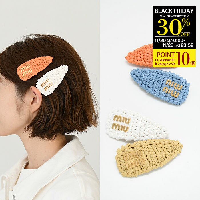 30OFFݥP10ܡMIU MIU ߥ奦ߥ奦 إ꡼ å  ֥ե֥å إå 5IF092 2F73 ...