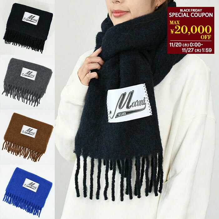【限定クーポン配布中】MARNI マルニ ロゴパッチスカーフ ブラッシュドアルパカ製 ASZC0005A0 UTW918 ..