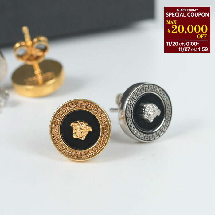 【限定クーポン配布中】VERSACE ヴェルサーチ ヴェルサーチェ ピアス アクセサリー エナメル メドゥー..
