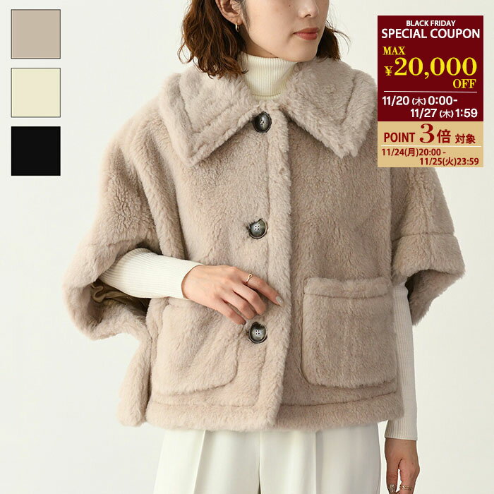 【28時間限定P3倍＆クーポン】Max Mara マックスマーラ ポンチョ アウター NEWTERZO1 ニューテルツォ テディベア ケープ 4736062600 レディース ブラック ホワイト ベージュ 冬 防寒のサムネイル