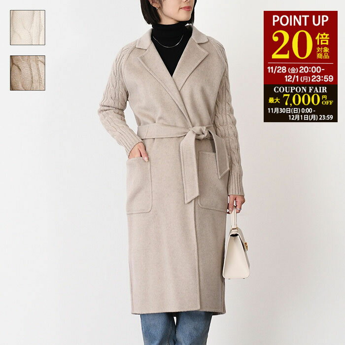 【P20倍対象＆クーポン】Max Mara マックスマーラ コート アウター ウール カシミヤ ニット ロングコート HELLO 13160139650 ホワイト ベージュ カシミア&ウールローブコート レディース ホワイト 秋 冬 春のサムネイル