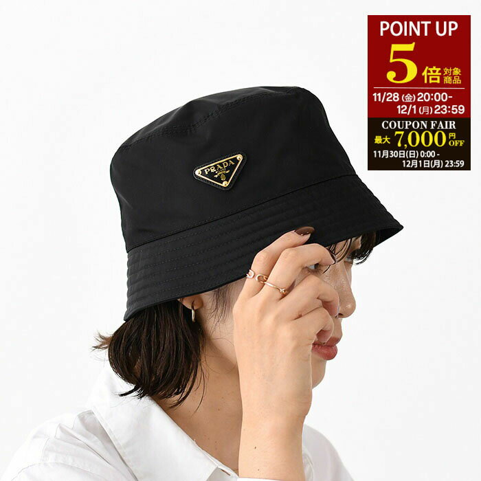 【P5倍対象＆クーポン】PRADA プラダ 