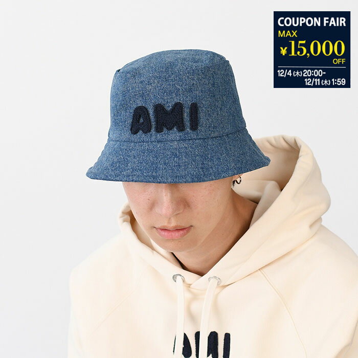 【最大15,000円オフクーポン】AMI ALEXANDRE MATTIUSSI AMI DE COEUR アミパリス ハット 帽子 Ami Pari..
