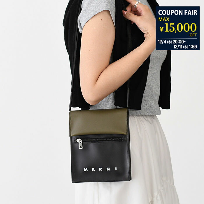 【最大15,000円オフクーポン】MARNI マルニ バッグ ショルダーバッグ ミニバッグ TRIBECA SBMQ0036A5 P5769 ブラック グレー ホワイトカーキグリーン レディース ユニセックス メッセンジャー バッグ バイカラー