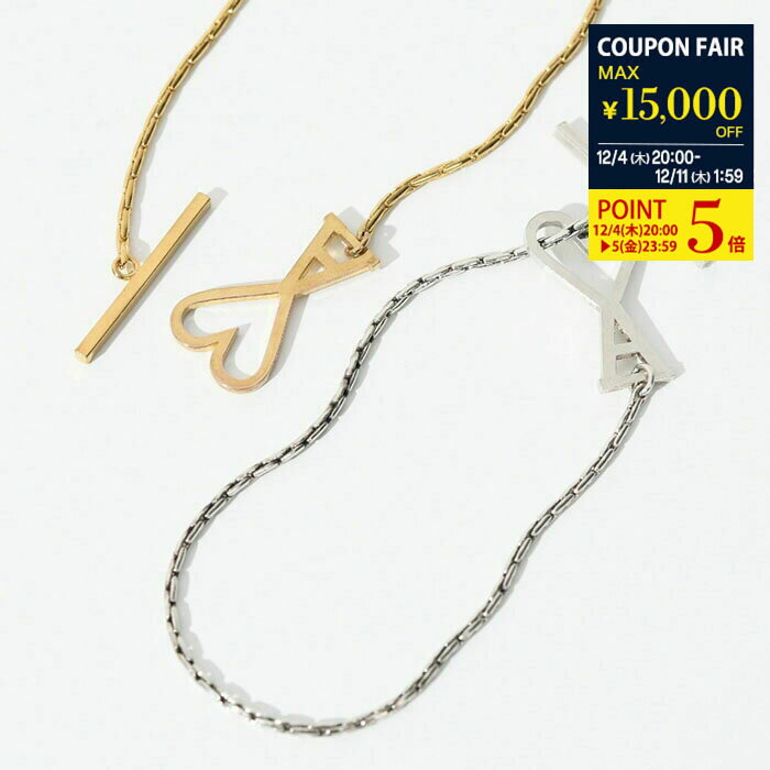 楽天セレクトショップFELICE【28H限定P5倍＆クーポン】AMI ALEXANDRE MATTIUSSI AMI DE COEUR アミパリス ブレスレット アクセサリー チェーンブレスレット UJW917 361 メンズ ゴールド シルバー ロゴ ペンダント
