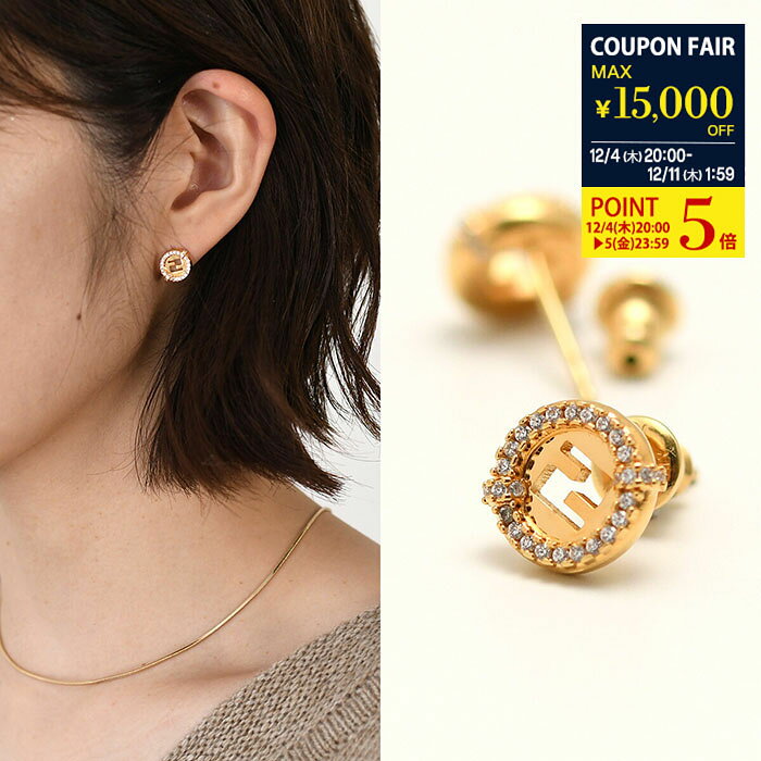 楽天セレクトショップFELICE【28H限定P5倍＆クーポン】FENDI フェンディ アクセサリー エフ イズ フェンディピアス 8AL079 ATEP レディース ゴールド オケージョン ギフト