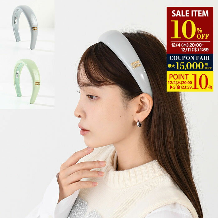 【10％OFF対象＆28H限定P10倍】MIU MIU ミュウミュウ ヘアバンド ヘアアクセサリー パテントレザー 5IH..