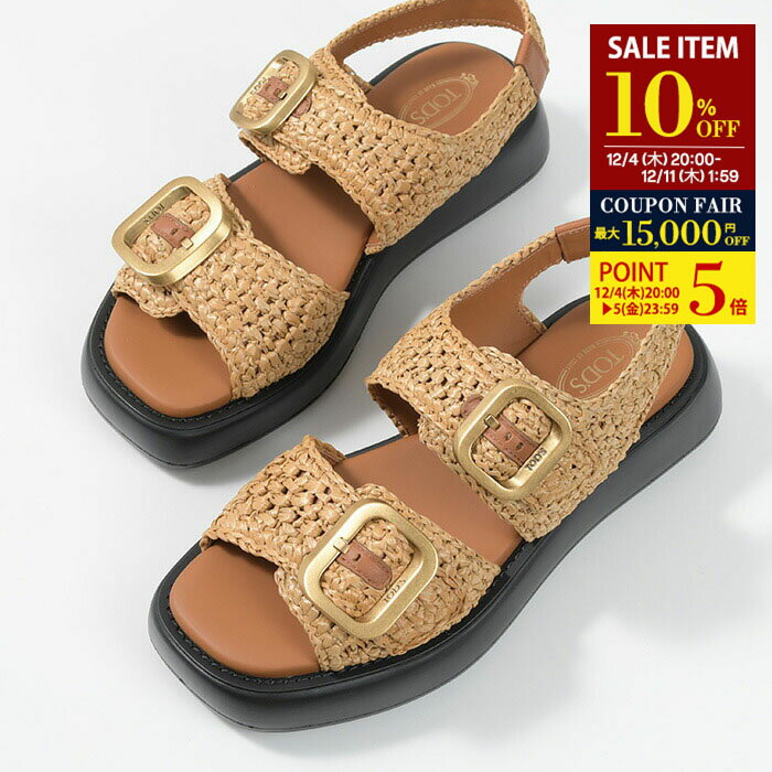 楽天セレクトショップFELICE【10％OFF対象＆28H限定P5倍】TOD'S トッズ サンダル シューズ 靴 ラフィア XXW11K0FO70RDQ XXW11K0FO70RDU レディース ブラウン ベージュ 春 夏 カジュアル ベルト フラット 厚底