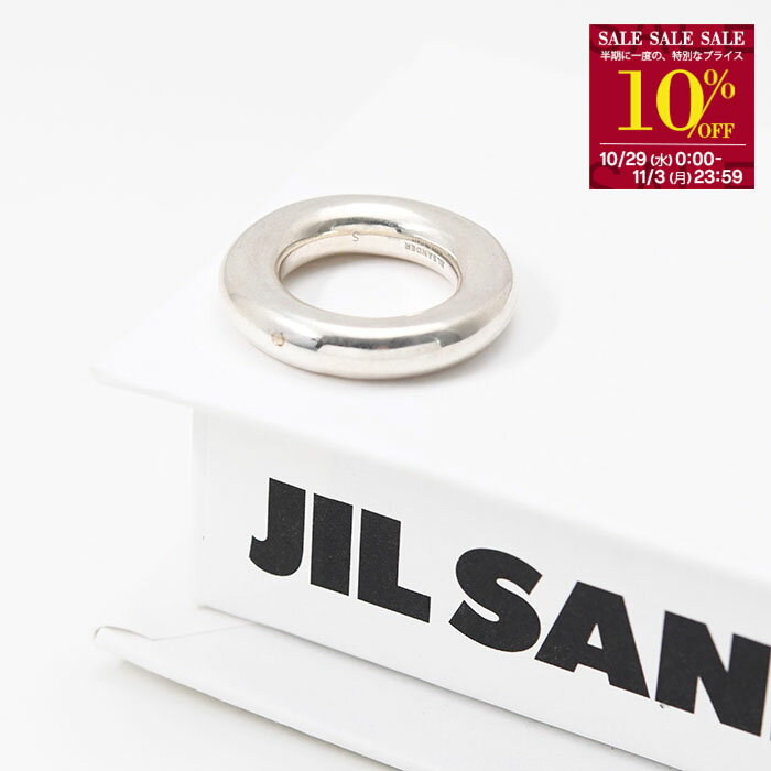 【10％OFF対象｜決算セール】【訳あり】JILSANDER ジルサンダー リング 指輪 アクセサリー シルバー リング J29UQ0005 J12002 メンズ 男性 ロゴ シンプル シルバー925 人気 おすすめ ギフト プレゼント