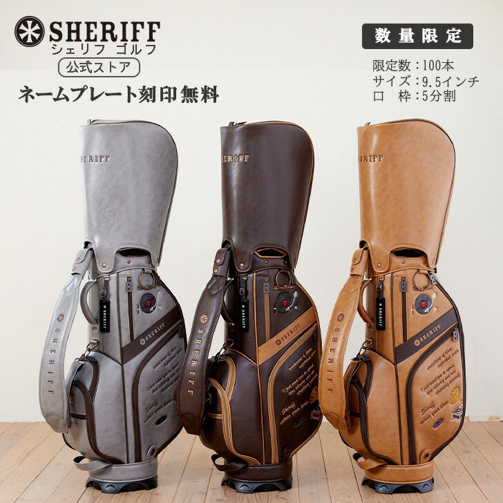 楽天市場】レア キャディ バッグの通販 楽天市場】レア キャディ バッグの通販