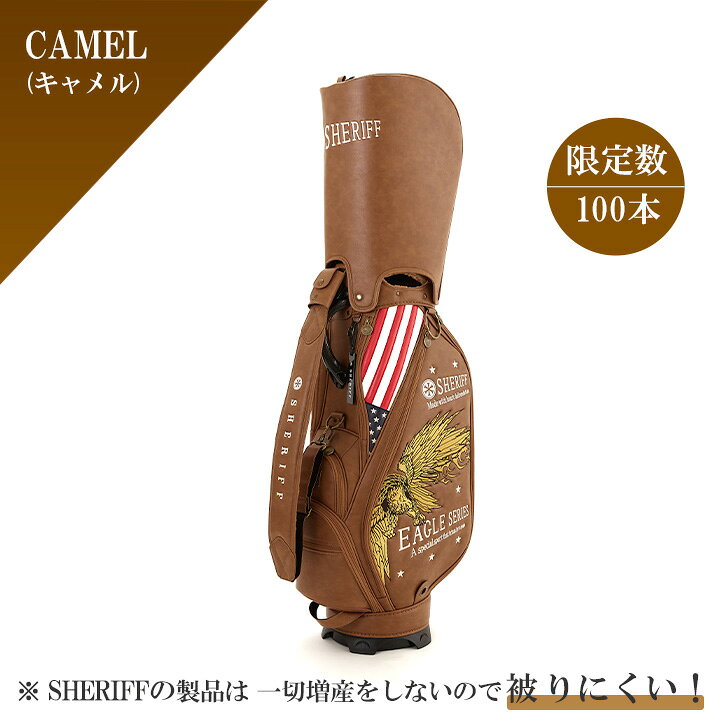 8_sfe003_camel.jpg