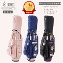 【大特価 SALE】【公式】LUDIC ルディック ゴルフ レディース キャディバッグ LD-004 フラワー コレクション 数量限定 合成皮革 軽量 ゴルフバ...