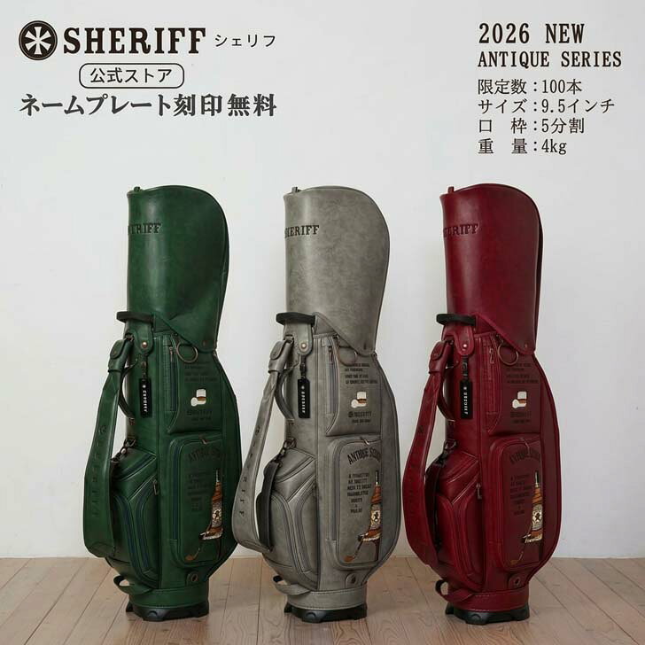楽天市場】レトロ 雑貨（キャディバッグ｜バッグ・ケース）：ゴルフ