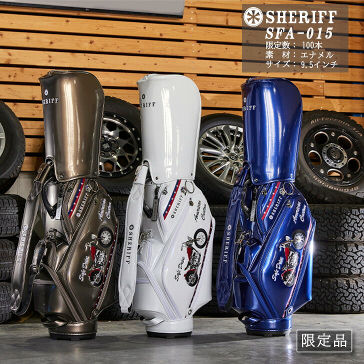 公式】【数量限定】SHERIFF シェリフ ゴルフ 2024 SFA-015 公式】【数量限定】SHERIFF シェリフ ゴルフ 2024 SFA-015