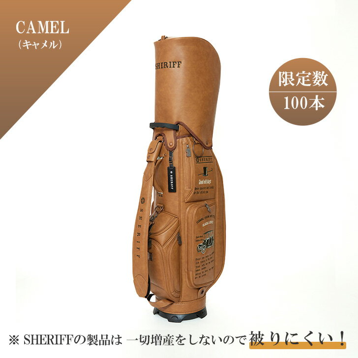 5_sfc019cb_camel.jpg