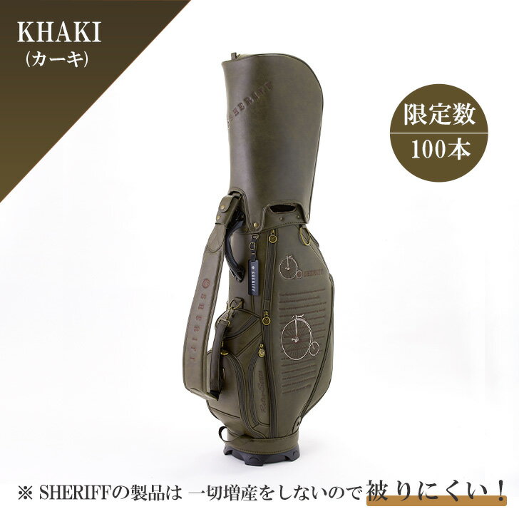 楽天市場】キャディバッグ(カラーカーキグリーン)(バッグ 楽天市場】キャディバッグ(カラーカーキグリーン)(バッグ