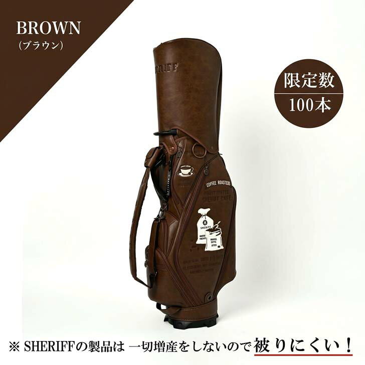 11_sfr002cb_brown.jpg