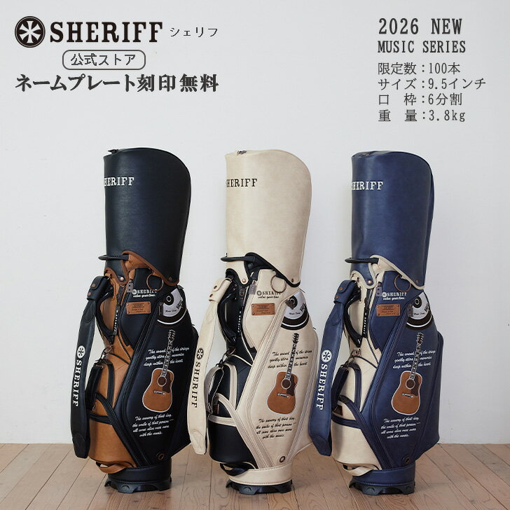 楽天市場】レア キャディ バッグの通販