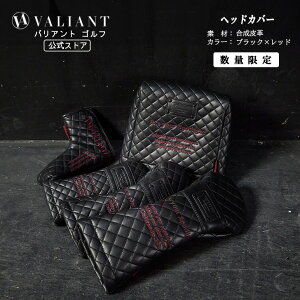 【公式|アウトレット】大処分セール 残りわずか VALIANT バリアント ゴルフ ヘッドカバー VA-023 エンブレム コレクション 限定品 合成皮革 ゴルフカバー ブラック レッド かっこいい おしゃれ レア ドライバー フェアウェイ ユーティリティ アイアン パター SHERIFF