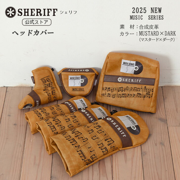 【公式ストア】2025 NEW SHERIFF シェリフ ゴルフ ヘッドカバー SMU-004 ミュージックシリーズ マスタ..
